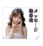 女の子 メッセージ スタンプ 59（個別スタンプ：9）