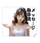 女の子 メッセージ スタンプ 59（個別スタンプ：10）