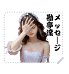 女の子 メッセージ スタンプ 59（個別スタンプ：11）