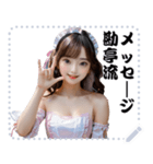 女の子 メッセージ スタンプ 59（個別スタンプ：12）