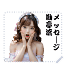 女の子 メッセージ スタンプ 59（個別スタンプ：13）
