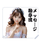 女の子 メッセージ スタンプ 59（個別スタンプ：14）
