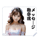 女の子 メッセージ スタンプ 59（個別スタンプ：16）