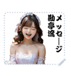 女の子 メッセージ スタンプ 59（個別スタンプ：17）