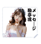 女の子 メッセージ スタンプ 59（個別スタンプ：21）