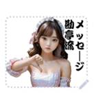 女の子 メッセージ スタンプ 59（個別スタンプ：24）