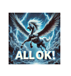 覇翼ペガサス【最強リアリスティック】（個別スタンプ：36）