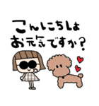 nenerinシンプル日常会話スタンプ100気遣い（個別スタンプ：1）