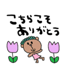 nenerinシンプル日常会話スタンプ100気遣い（個別スタンプ：3）