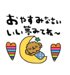 nenerinシンプル日常会話スタンプ100気遣い（個別スタンプ：6）