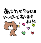 nenerinシンプル日常会話スタンプ100気遣い（個別スタンプ：7）