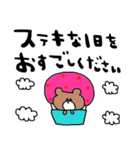 nenerinシンプル日常会話スタンプ100気遣い（個別スタンプ：8）