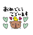 nenerinシンプル日常会話スタンプ100気遣い（個別スタンプ：12）