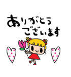 nenerinシンプル日常会話スタンプ100気遣い（個別スタンプ：13）