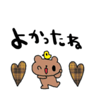 nenerinシンプル日常会話スタンプ100気遣い（個別スタンプ：16）