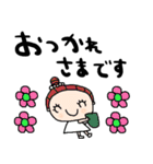 nenerinシンプル日常会話スタンプ100気遣い（個別スタンプ：17）