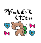 nenerinシンプル日常会話スタンプ100気遣い（個別スタンプ：18）