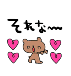 nenerinシンプル日常会話スタンプ100気遣い（個別スタンプ：22）