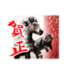 馬じゃなくって猫年だにゃ！！！年賀スタンプ（個別スタンプ：10）