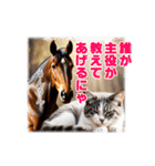 馬じゃなくって猫年だにゃ！！！年賀スタンプ（個別スタンプ：17）