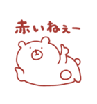 くまさん。（赤いです）（個別スタンプ：1）