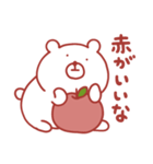 くまさん。（赤いです）（個別スタンプ：4）