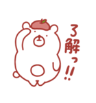 くまさん。（赤いです）（個別スタンプ：8）