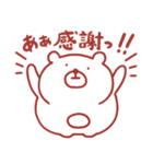 くまさん。（赤いです）（個別スタンプ：9）