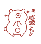 くまさん。（赤いです）（個別スタンプ：12）