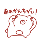 くまさん。（赤いです）（個別スタンプ：13）