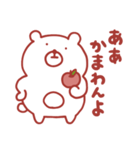 くまさん。（赤いです）（個別スタンプ：14）