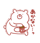 くまさん。（赤いです）（個別スタンプ：16）