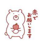 くまさん。（赤いです）（個別スタンプ：19）