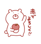 くまさん。（赤いです）（個別スタンプ：20）