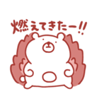 くまさん。（赤いです）（個別スタンプ：29）