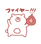 くまさん。（赤いです）（個別スタンプ：30）