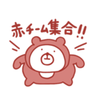 くまさん。（赤いです）（個別スタンプ：33）