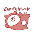 くまさん。（赤いです）（個別スタンプ：36）