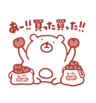 くまさん。（赤いです）（個別スタンプ：37）