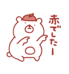 くまさん。（赤いです）（個別スタンプ：40）