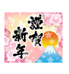 ❤️年賀状❤️年末年始❤️（再販）（個別スタンプ：1）