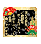 ❤️年賀状❤️年末年始❤️（再販）（個別スタンプ：2）