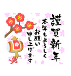 ❤️年賀状❤️年末年始❤️（再販）（個別スタンプ：3）