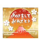 ❤️年賀状❤️年末年始❤️（再販）（個別スタンプ：4）