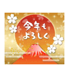 ❤️年賀状❤️年末年始❤️（再販）（個別スタンプ：8）