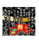 ❤️年賀状❤️年末年始❤️（再販）（個別スタンプ：9）