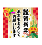 ❤️年賀状❤️年末年始❤️（再販）（個別スタンプ：10）