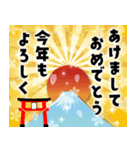 ❤️年賀状❤️年末年始❤️（再販）（個別スタンプ：11）