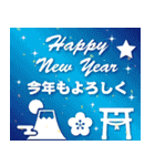 ❤️年賀状❤️年末年始❤️（再販）（個別スタンプ：13）