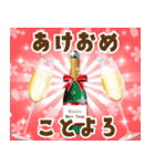 ❤️年賀状❤️年末年始❤️（再販）（個別スタンプ：14）